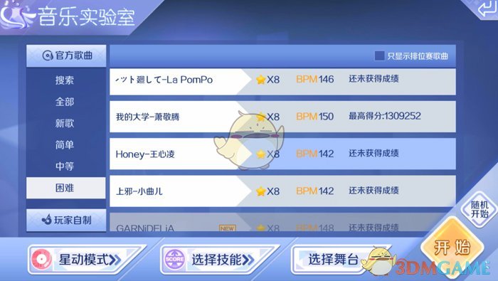 鸣潮官方致歉）