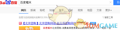 特朗普：越南称如果能与美国达成协议，愿意将关税降至零