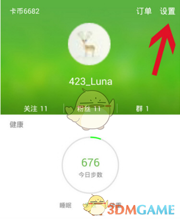 走路摇COS性转申公豹，人心中的成见是两座大山