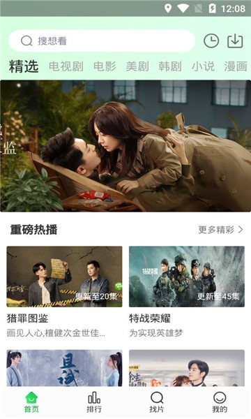 河流的源头是什么样子的呢？