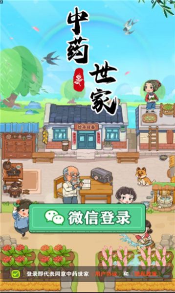 对于猫来说，是当流浪猫快乐还是当家猫快乐呢？