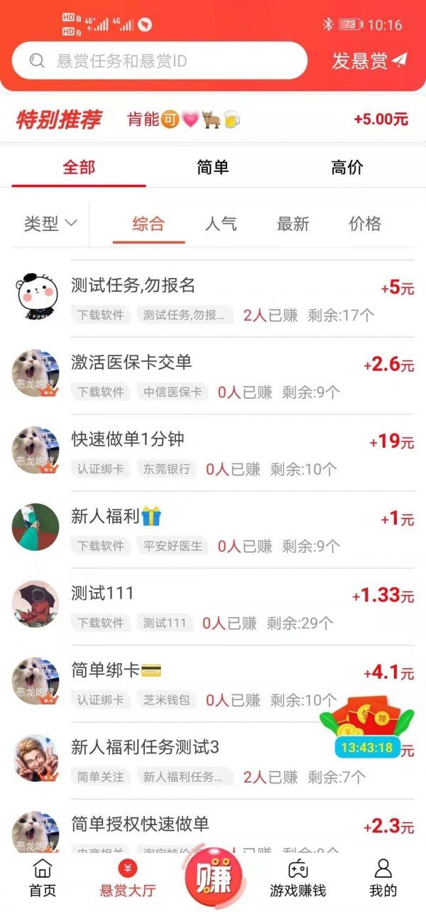 巴奴火锅创始人回应「月薪 5000 别吃火锅，吃麻辣烫就好」言论争议，称是表意不清所致误解，如何看待此事？
