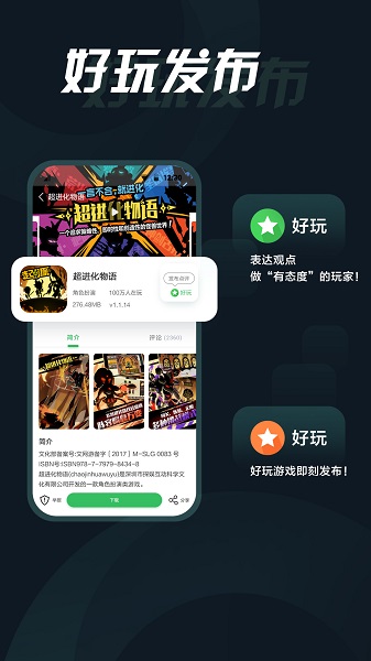 《水饺皇后》今日上映
