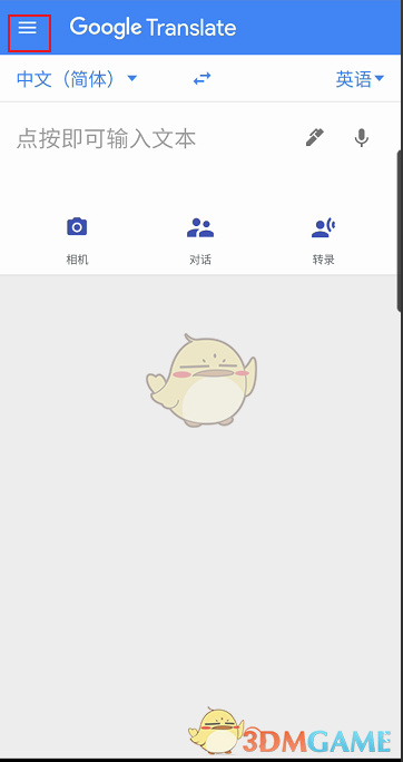 电商平台 1688 全面取消「仅退款」选项，以维护入驻商家权利，将如何影响买卖双方？会有哪些连锁反应？
