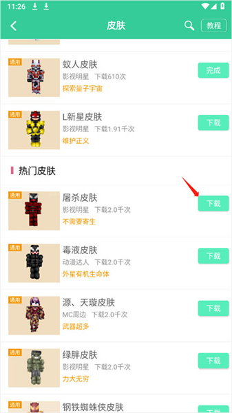 脊髓损伤女孩坚持锻炼现在能走能跑