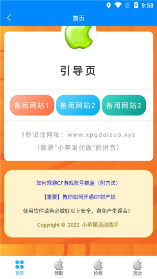 《DOTA 2》到底是智商游戏还是认知游戏？