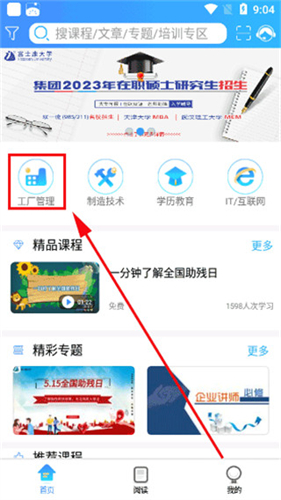 「中国的唐代建筑都没了，要看就去日本」是真的吗？中国的唐代建筑都损坏了？