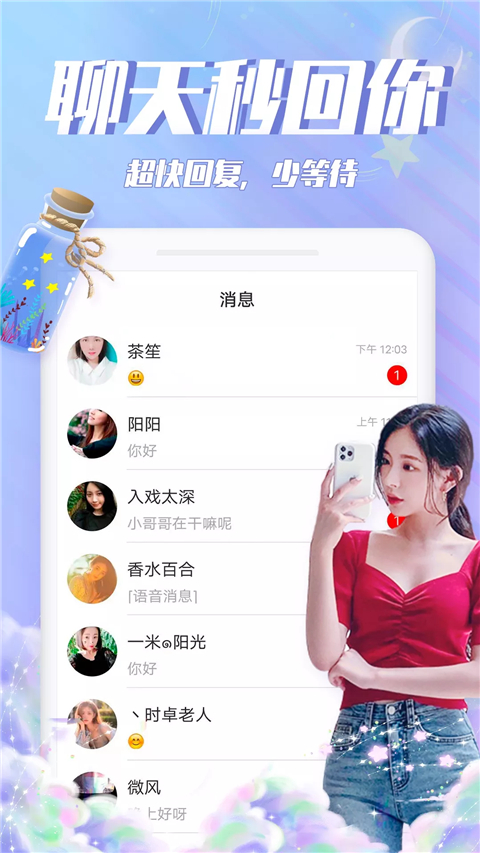 演员杨幂自曝“钙化”，“钙化”是啥意思？