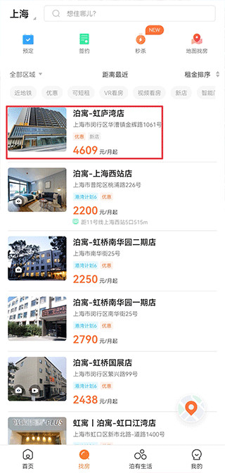 “别人当众说你短处，事后对你说：“开个玩笑，别当真”，别只会说“不会不会”，高情商这样回”