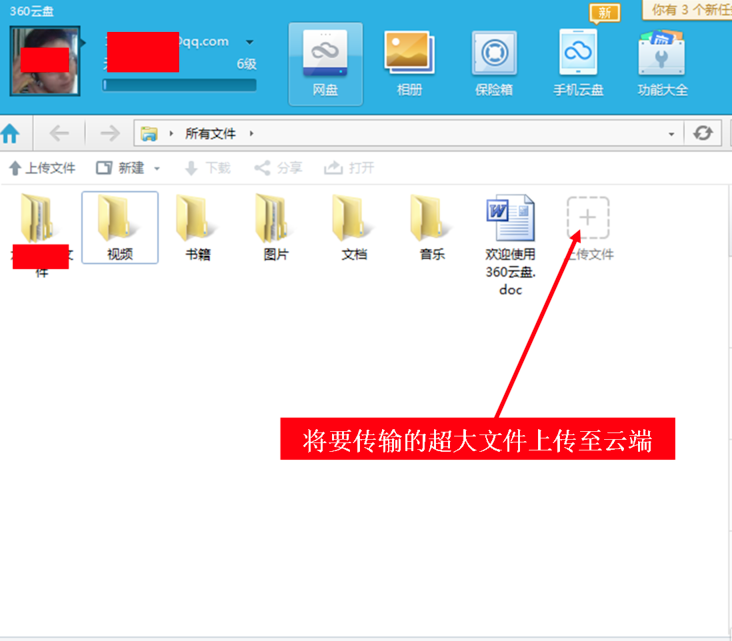 《哪吒 1》中太乙真人没能完成培养灵珠的任务，为什么没有受到惩罚？